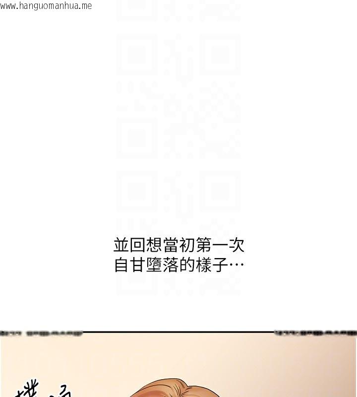 韩国漫画玩转学姐韩漫_玩转学姐-第71话-小白兔学习母狗散步在线免费阅读-韩国漫画-第104张图片