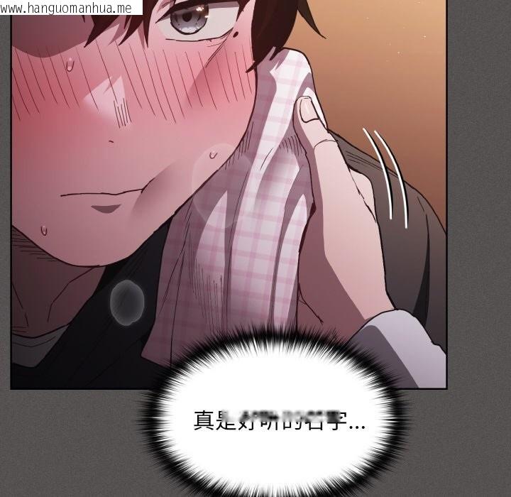 韩国漫画神圣陷阱韩漫_神圣陷阱-第1话在线免费阅读-韩国漫画-第214张图片
