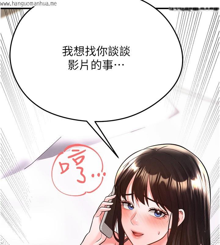 韩国漫画足球型男脱单指南韩漫_足球型男脱单指南-第23话-少盈的神助攻在线免费阅读-韩国漫画-第9张图片