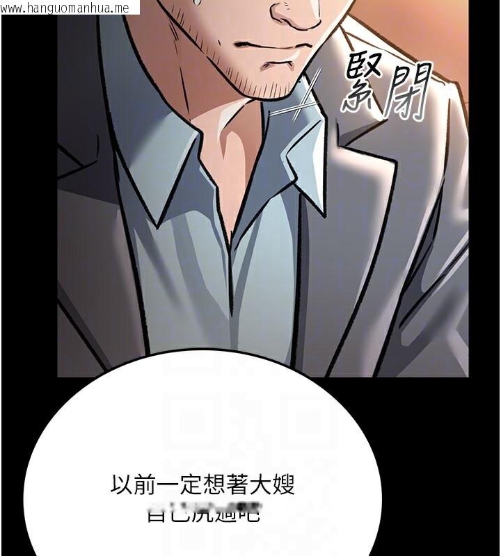 韩国漫画借妻条约韩漫_借妻条约-第6话-那家伙出现了…在线免费阅读-韩国漫画-第88张图片