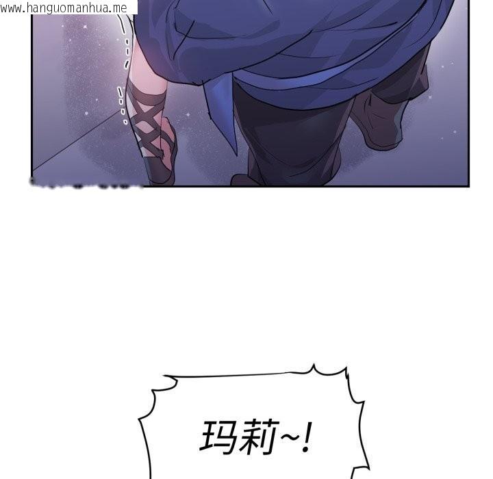 韩国漫画虚拟仙境韩漫_虚拟仙境-第23话在线免费阅读-韩国漫画-第85张图片