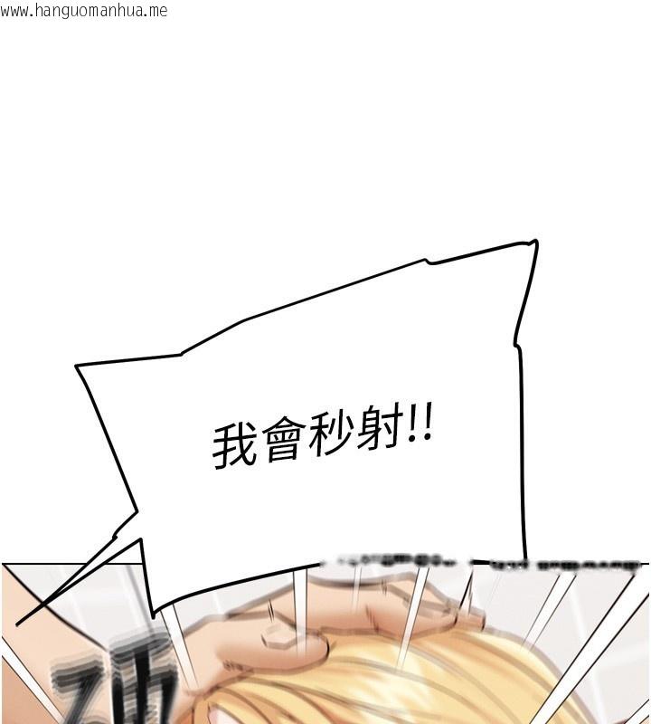 韩国漫画G斗吧!真人肉搏王韩漫_G斗吧!真人肉搏王-第13话-这次陪我玩在线免费阅读-韩国漫画-第174张图片
