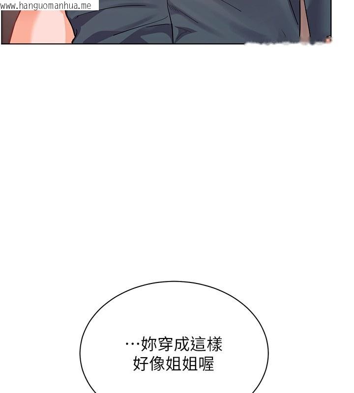韩国漫画老师的亲密指导韩漫_老师的亲密指导-第60话-魅惑透视装的诱惑在线免费阅读-韩国漫画-第136张图片