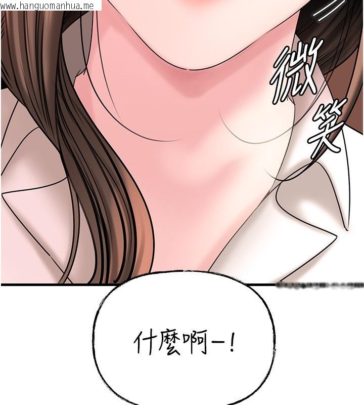 韩国漫画岳母为何那样韩漫_岳母为何那样-第62话-身体很诚实的岳母在线免费阅读-韩国漫画-第9张图片