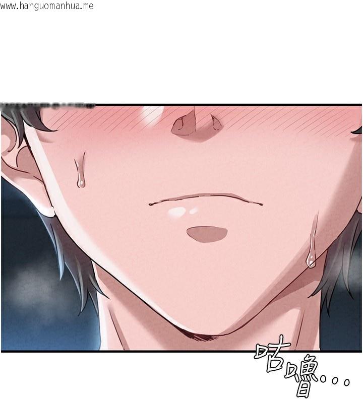 韩国漫画男人配额制韩漫_男人配额制-第2话-胸多鸡少的世界在线免费阅读-韩国漫画-第22张图片