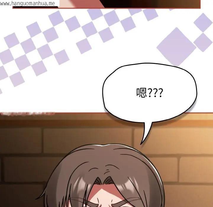 韩国漫画热情拳击馆韩漫_热情拳击馆-第33话在线免费阅读-韩国漫画-第151张图片