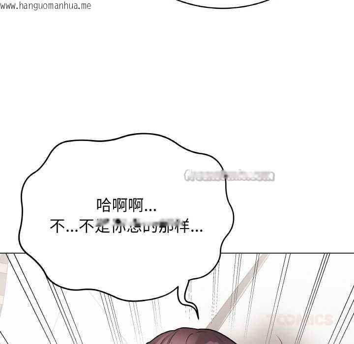 韩国漫画最后的冲刺韩漫_最后的冲刺-第21话在线免费阅读-韩国漫画-第84张图片