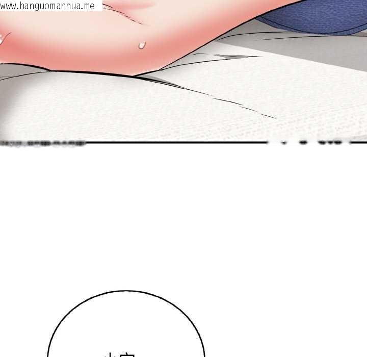 韩国漫画再爱我一次韩漫_再爱我一次-第28话在线免费阅读-韩国漫画-第89张图片