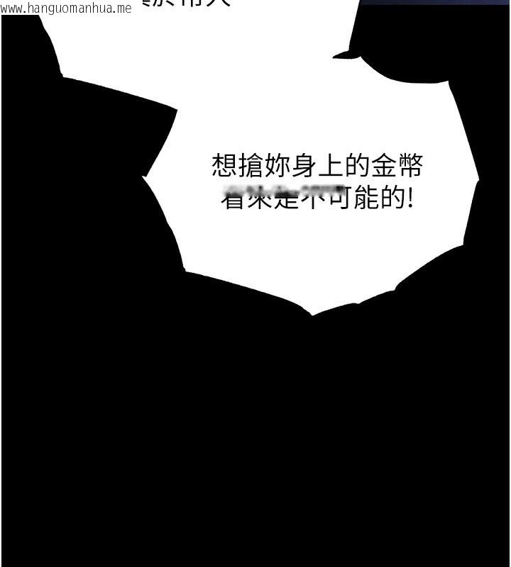 韩国漫画末日雕堡韩漫_末日雕堡-第37话-被黑人三洞齐开在线免费阅读-韩国漫画-第147张图片