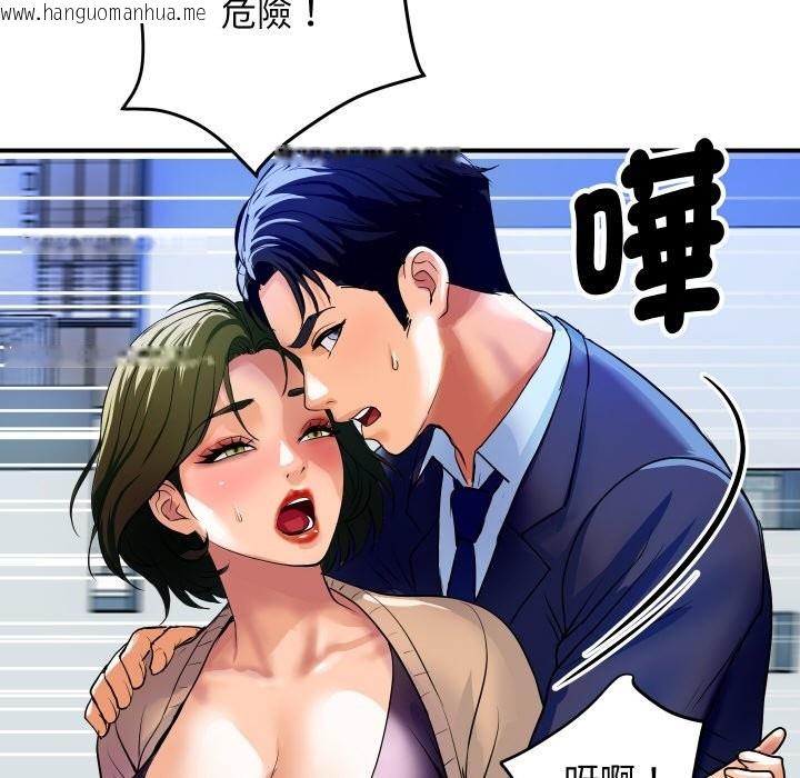 韩国漫画顶级豪门秘辛韩漫_顶级豪门秘辛-第10话在线免费阅读-韩国漫画-第155张图片
