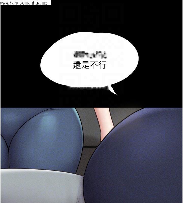 韩国漫画韶恩韩漫_韶恩-第60话-今晚想来点什么?在线免费阅读-韩国漫画-第157张图片