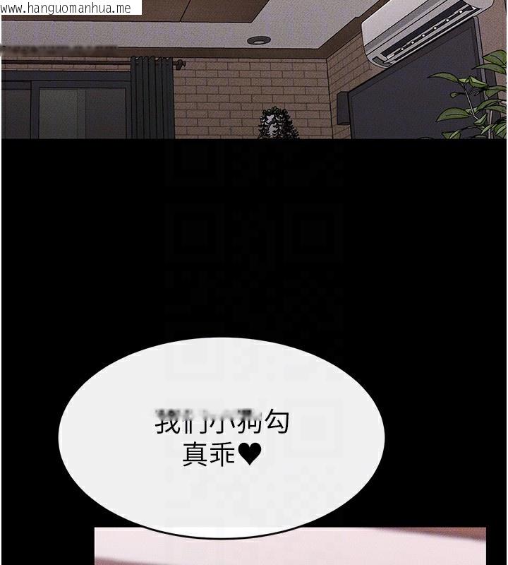 韩国漫画继母与继姐韩漫_继母与继姐-第81话-品尝乳沟间的美酒在线免费阅读-韩国漫画-第164张图片