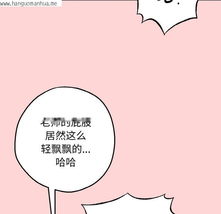 韩国漫画母女通吃计划韩漫_母女通吃计划-第4话在线免费阅读-韩国漫画-第59张图片