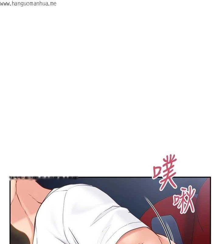 韩国漫画报告女班长:一根突起韩漫_报告女班长:一根突起-第13话-果然还是动作片刺激在线免费阅读-韩国漫画-第77张图片