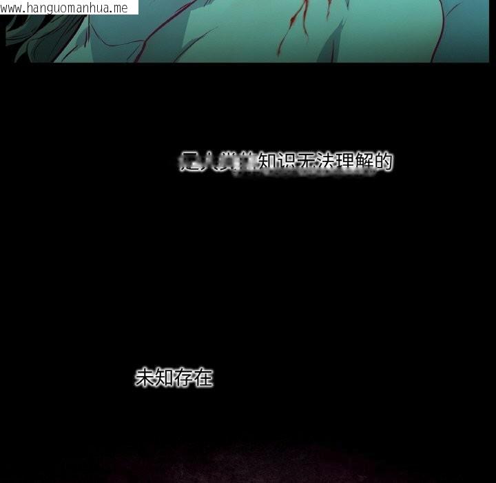 韩国漫画吉赛儿之血韩漫_吉赛儿之血-第11话在线免费阅读-韩国漫画-第7张图片