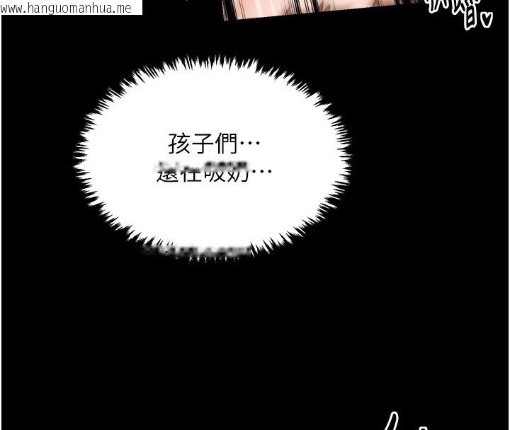 韩国漫画最强家丁韩漫_最强家丁-第46话-夫人的告别宣言在线免费阅读-韩国漫画-第87张图片