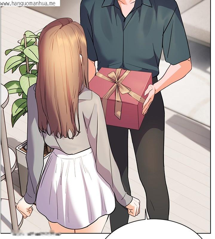 韩国漫画老师的亲密指导韩漫_老师的亲密指导-第59话-用按摩棒回报师恩在线免费阅读-韩国漫画-第189张图片