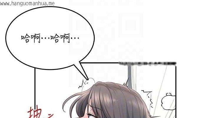 韩国漫画飞机杯女神连线中韩漫_飞机杯女神连线中-第22话-磨人的小妖精在线免费阅读-韩国漫画-第114张图片