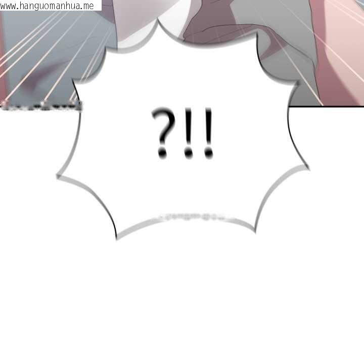 韩国漫画大企业里的小秘密/在大企业当废柴韩漫_大企业里的小秘密/在大企业当废柴-第46话在线免费阅读-韩国漫画-第138张图片