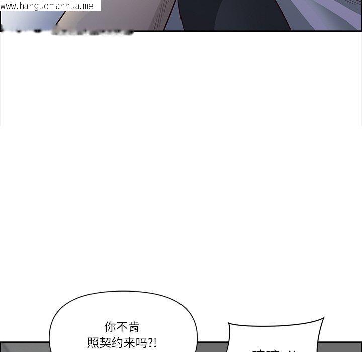 韩国漫画最强男人韩漫_最强男人-第32话在线免费阅读-韩国漫画-第162张图片