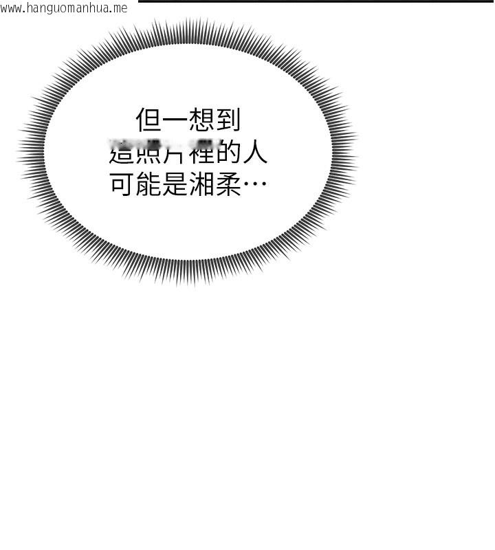 韩国漫画私密视角韩漫_私密视角-第42话-泰山，快来干我…在线免费阅读-韩国漫画-第29张图片