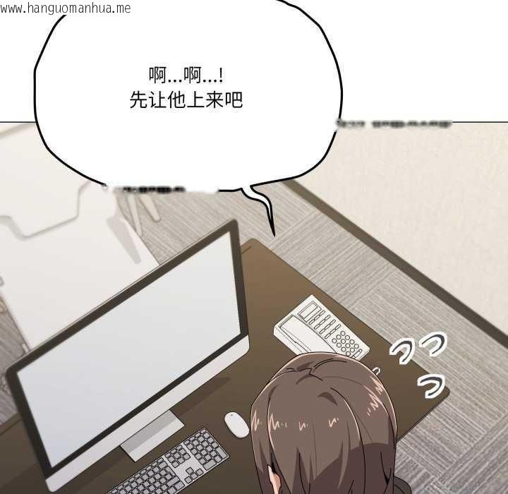 韩国漫画家人之间这样不好吧？韩漫_家人之间这样不好吧？-第55话在线免费阅读-韩国漫画-第72张图片
