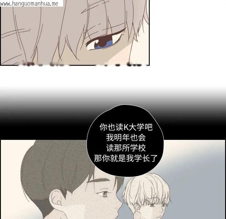 韩国漫画纯洁之罪韩漫_纯洁之罪-第13话在线免费阅读-韩国漫画-第11张图片
