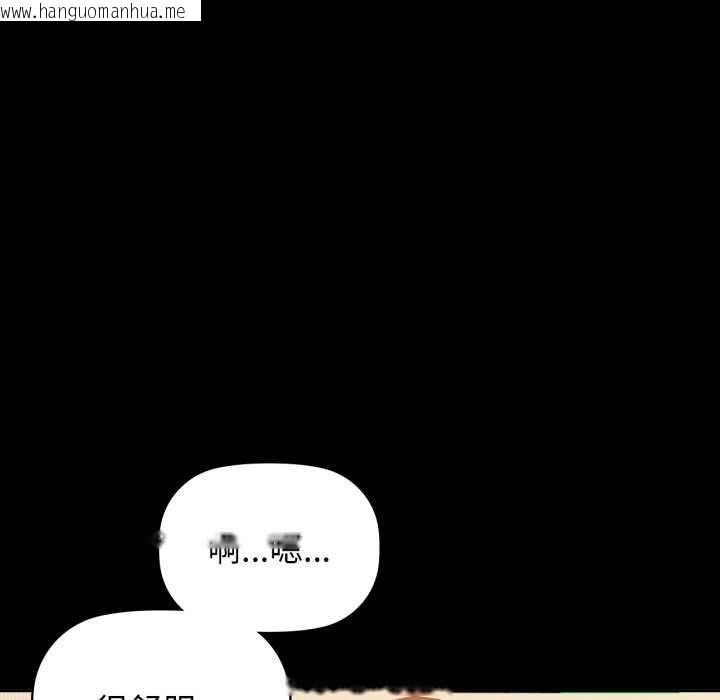 韩国漫画咖啡因韩漫_咖啡因-第69话在线免费阅读-韩国漫画-第64张图片