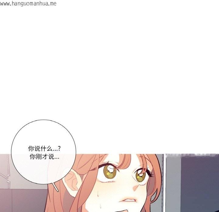 韩国漫画这都什么事儿啊？韩漫_这都什么事儿啊？-第4话在线免费阅读-韩国漫画-第7张图片