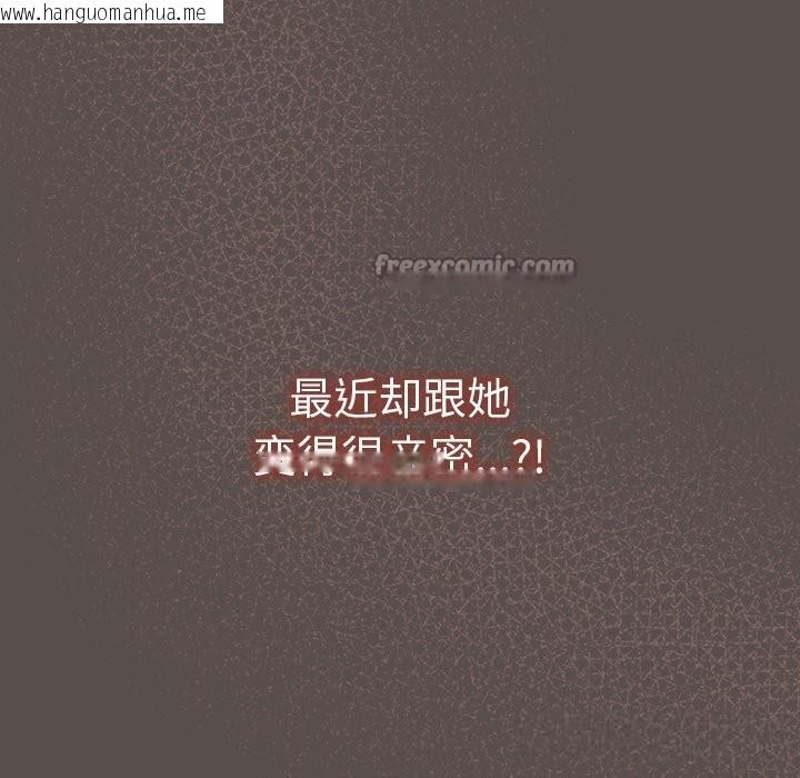 韩国漫画与众不同的兄妹/我家的掌上明珠韩漫_与众不同的兄妹/我家的掌上明珠-第6话在线免费阅读-韩国漫画-第182张图片