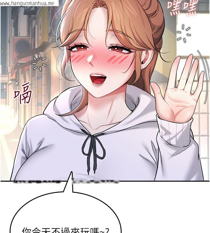 韩国漫画飞机杯女神连线中韩漫_飞机杯女神连线中-第23话-把酒醉女大生捡回家在线免费阅读-韩国漫画-第116张图片