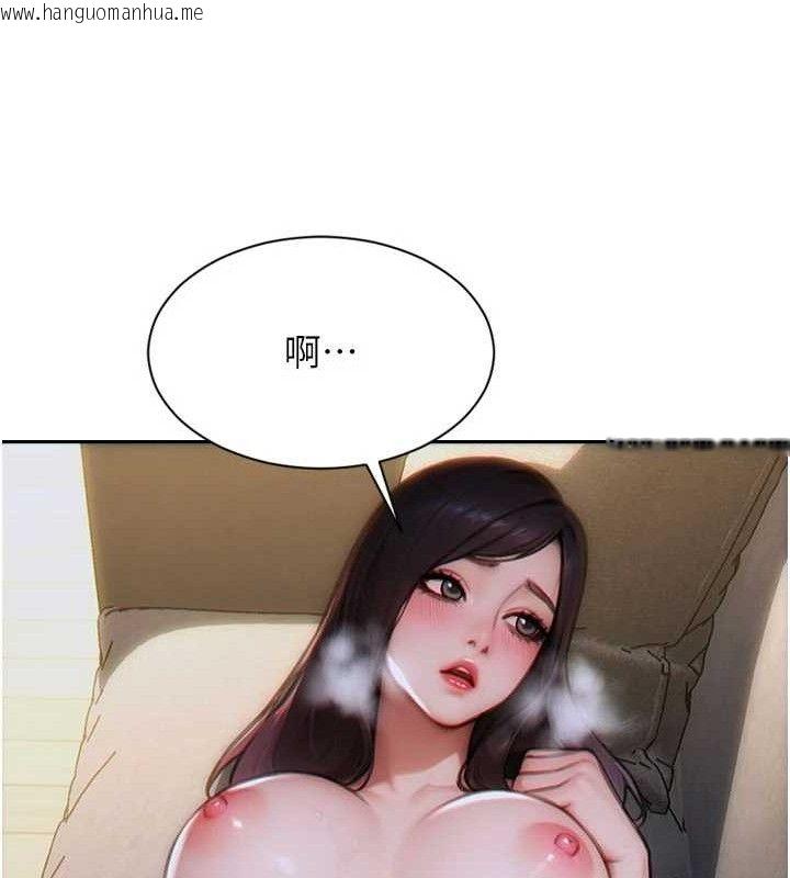 韩国漫画单身即纵欲韩漫_单身即纵欲-第11话-回到初夜那一天在线免费阅读-韩国漫画-第163张图片