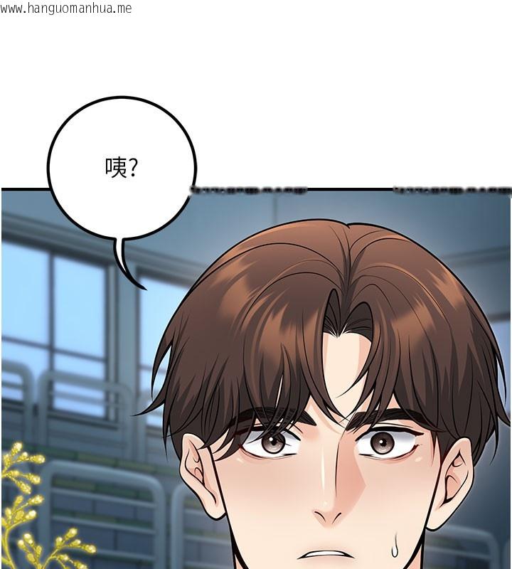 韩国漫画已婚学生想坏坏韩漫_已婚学生想坏坏-最终话-迟来的毕业典礼在线免费阅读-韩国漫画-第166张图片