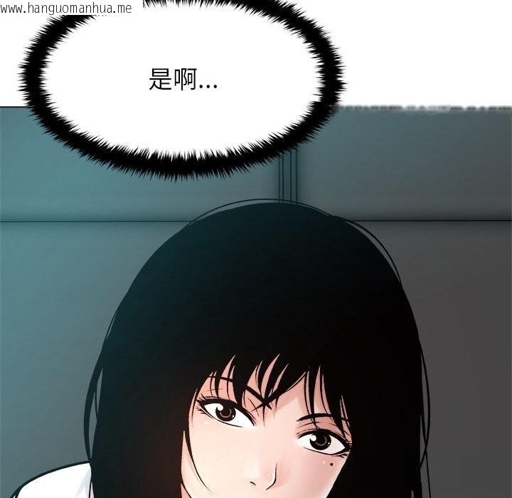 韩国漫画被幸运诅咒的人/幸运的孽缘韩漫_被幸运诅咒的人/幸运的孽缘-第3话在线免费阅读-韩国漫画-第120张图片