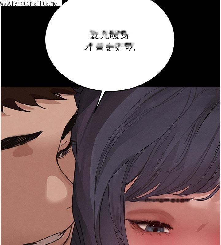 韩国漫画黑道千金韩漫_黑道千金-第43话-母狗的丁字裤诱惑在线免费阅读-韩国漫画-第55张图片