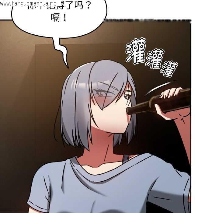 韩国漫画热情拳击馆韩漫_热情拳击馆-第32话在线免费阅读-韩国漫画-第20张图片