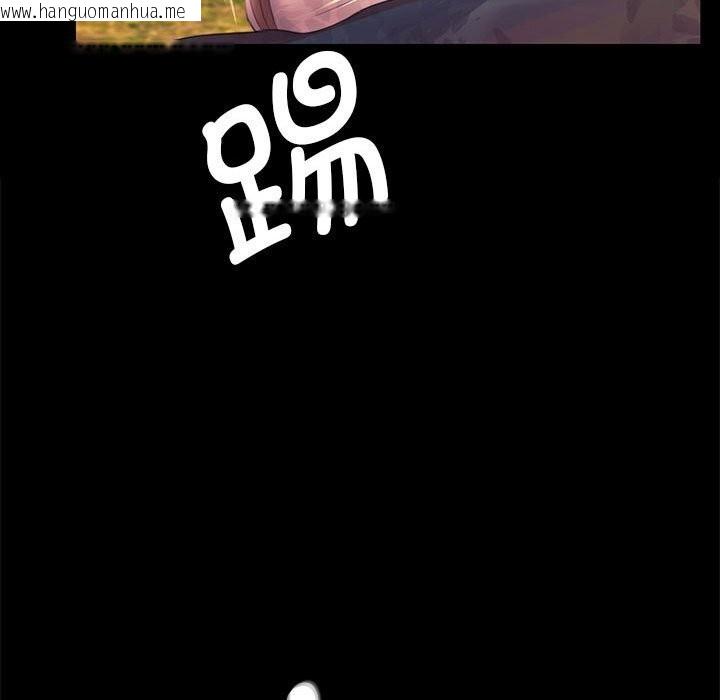 韩国漫画小姐韩漫_小姐-第81话在线免费阅读-韩国漫画-第38张图片