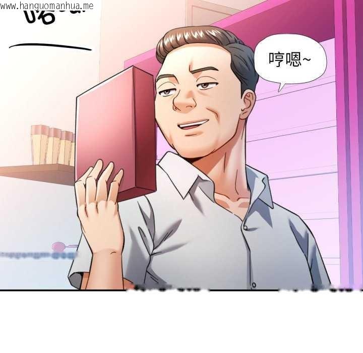 韩国漫画可以爱你吗韩漫_可以爱你吗-第62话在线免费阅读-韩国漫画-第86张图片