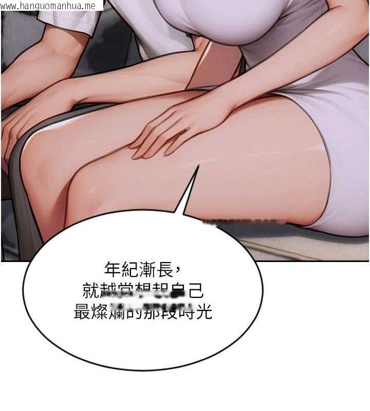 韩国漫画单身即纵欲韩漫_单身即纵欲-第11话-回到初夜那一天在线免费阅读-韩国漫画-第109张图片