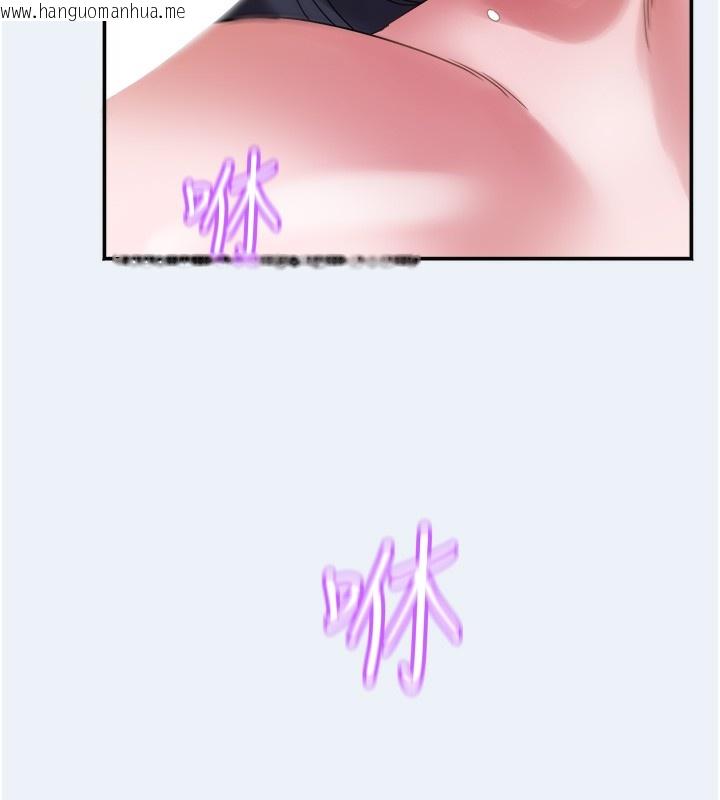 韩国漫画大凤村妇女会韩漫_大凤村妇女会-第9话-变态医师娘玩很大在线免费阅读-韩国漫画-第132张图片