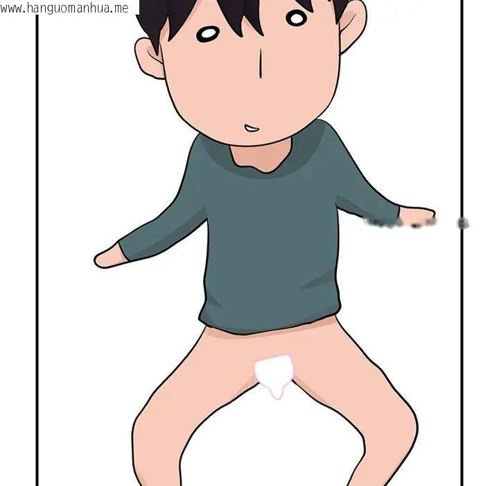 韩国漫画催眠手机韩漫_催眠手机-第30话在线免费阅读-韩国漫画-第145张图片