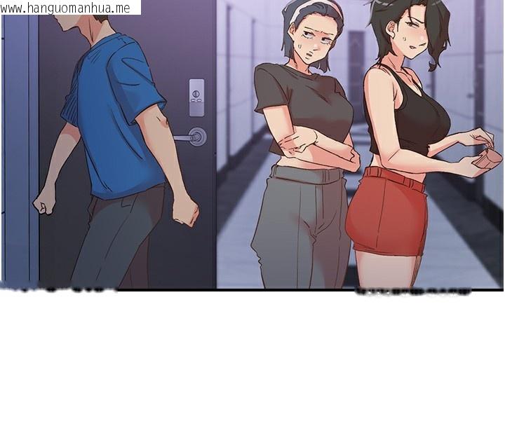 韩国漫画下一颤，性福韩漫_下一颤，性福-最终话-下一站，幸福在线免费阅读-韩国漫画-第4张图片