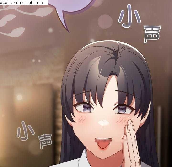 韩国漫画游戏不能这样玩/游戏规则我来定韩漫_游戏不能这样玩/游戏规则我来定-第109话在线免费阅读-韩国漫画-第107张图片