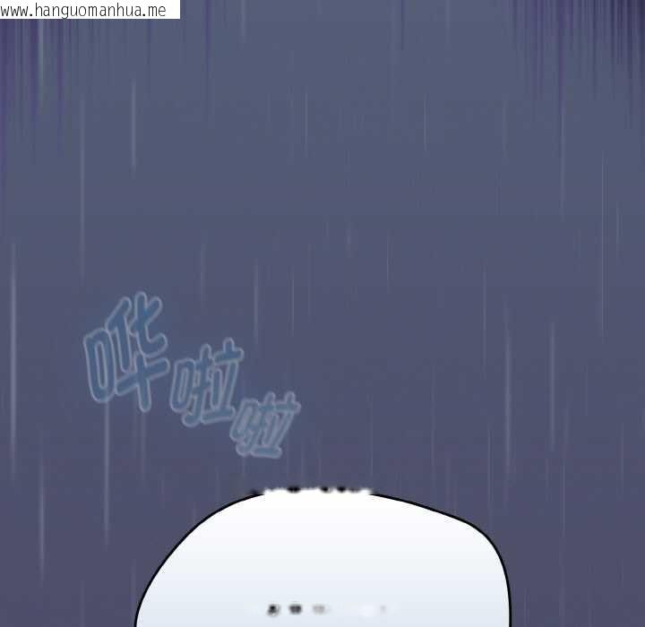 韩国漫画热情拳击馆韩漫_热情拳击馆-第31话在线免费阅读-韩国漫画-第145张图片