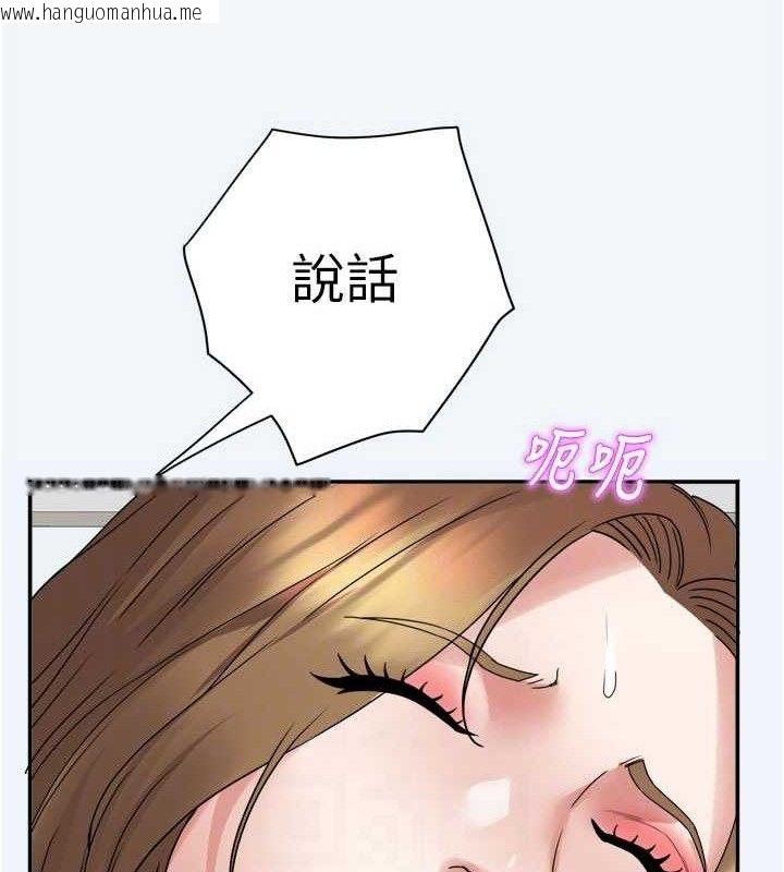 韩国漫画大凤村妇女会韩漫_大凤村妇女会-第7话-今天是妇产科医生在线免费阅读-韩国漫画-第74张图片