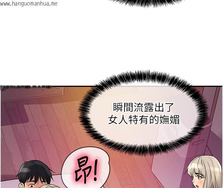韩国漫画洞洞杂货店韩漫_洞洞杂货店-第137话-贯穿姐妹黑森林在线免费阅读-韩国漫画-第8张图片