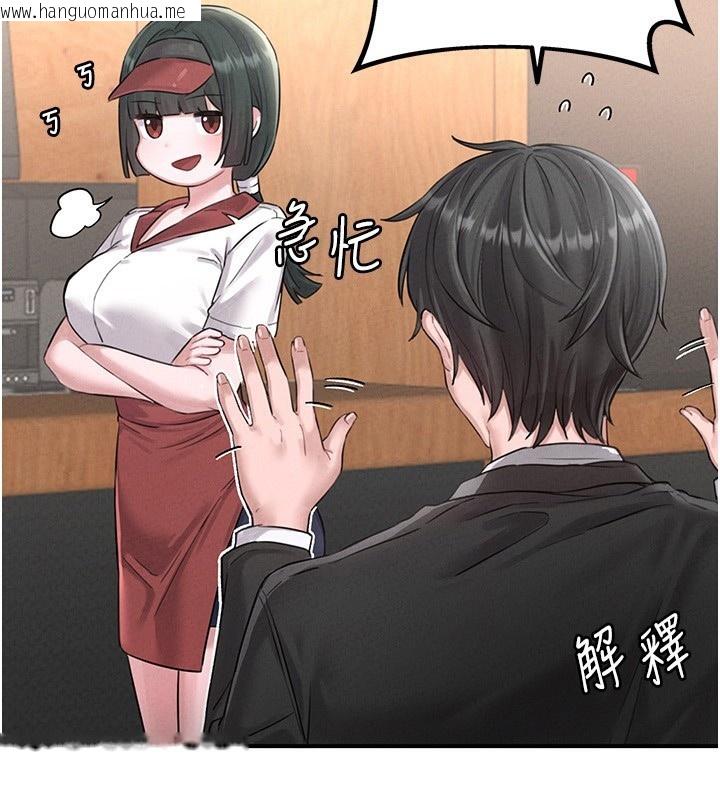 韩国漫画男人配额制韩漫_男人配额制-第4话-SSR级男工读生在线免费阅读-韩国漫画-第80张图片
