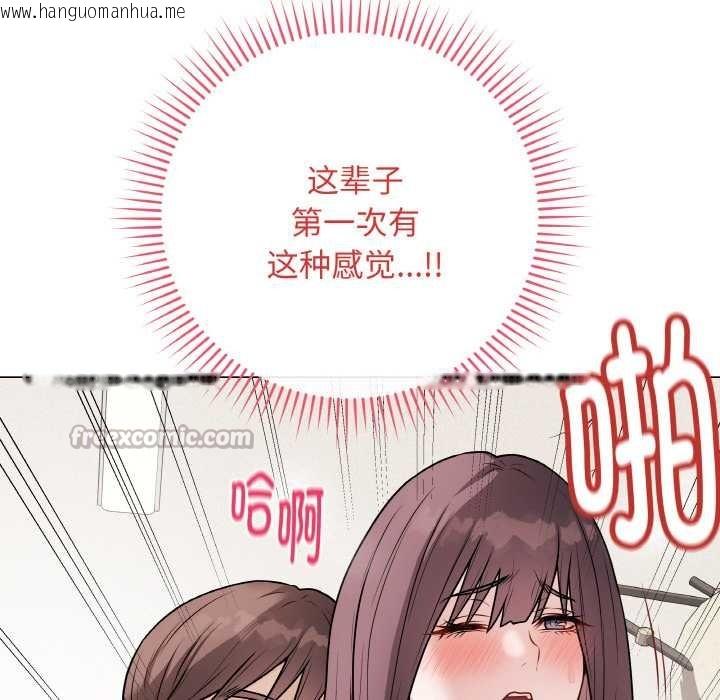 韩国漫画最后的冲刺韩漫_最后的冲刺-第21话在线免费阅读-韩国漫画-第112张图片