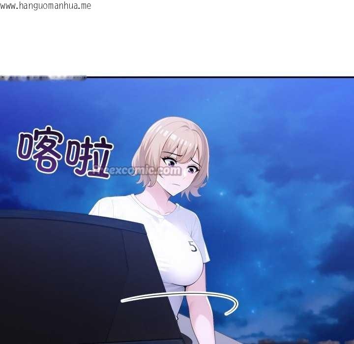 韩国漫画夫妇游戏韩漫_夫妇游戏-第36话在线免费阅读-韩国漫画-第28张图片