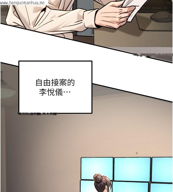 韩国漫画公务员的桃色副业韩漫_公务员的桃色副业-第27话-这也是赞助任务吗?在线免费阅读-韩国漫画-第66张图片
